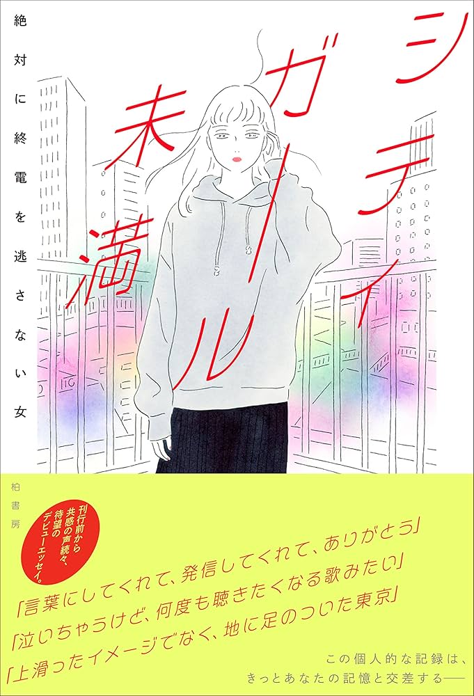 新品未読推しが死んだ朝漫画もとよりシュリンクはありませんでした。美品 Amazon.co.jp: 推しが死んだ朝 (ビッグコミックス) : 古屋 兎丸: 本